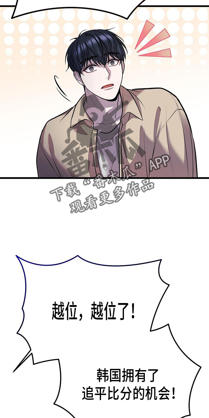 第90章：吸引9