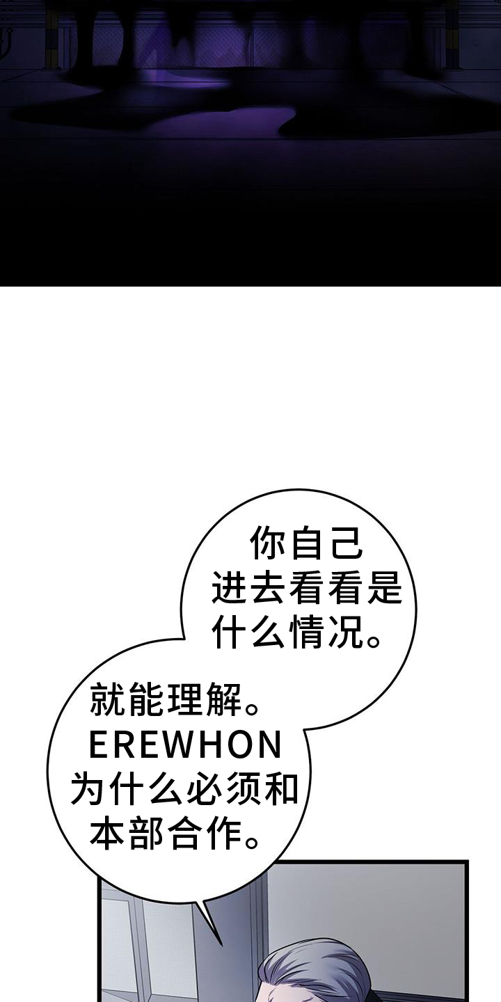 第96章：搭救24