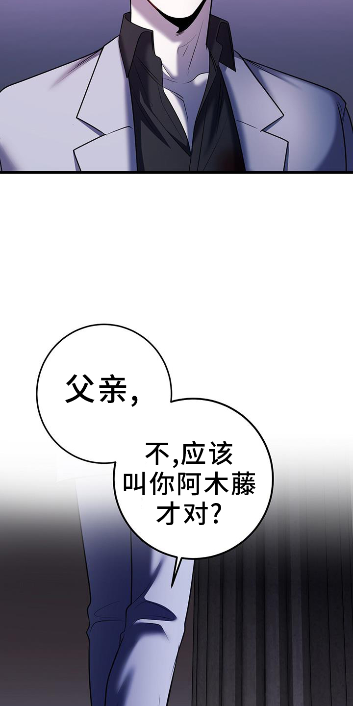 第105话16