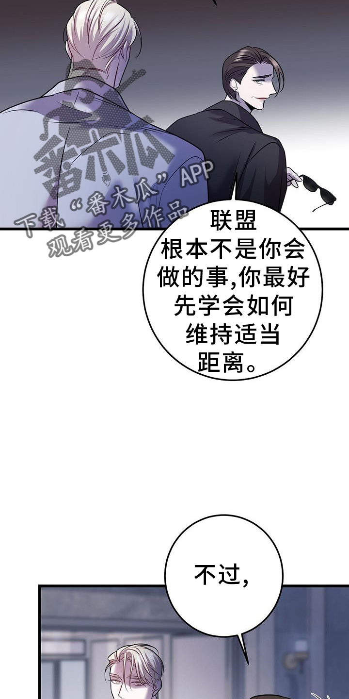 第93章：投票13