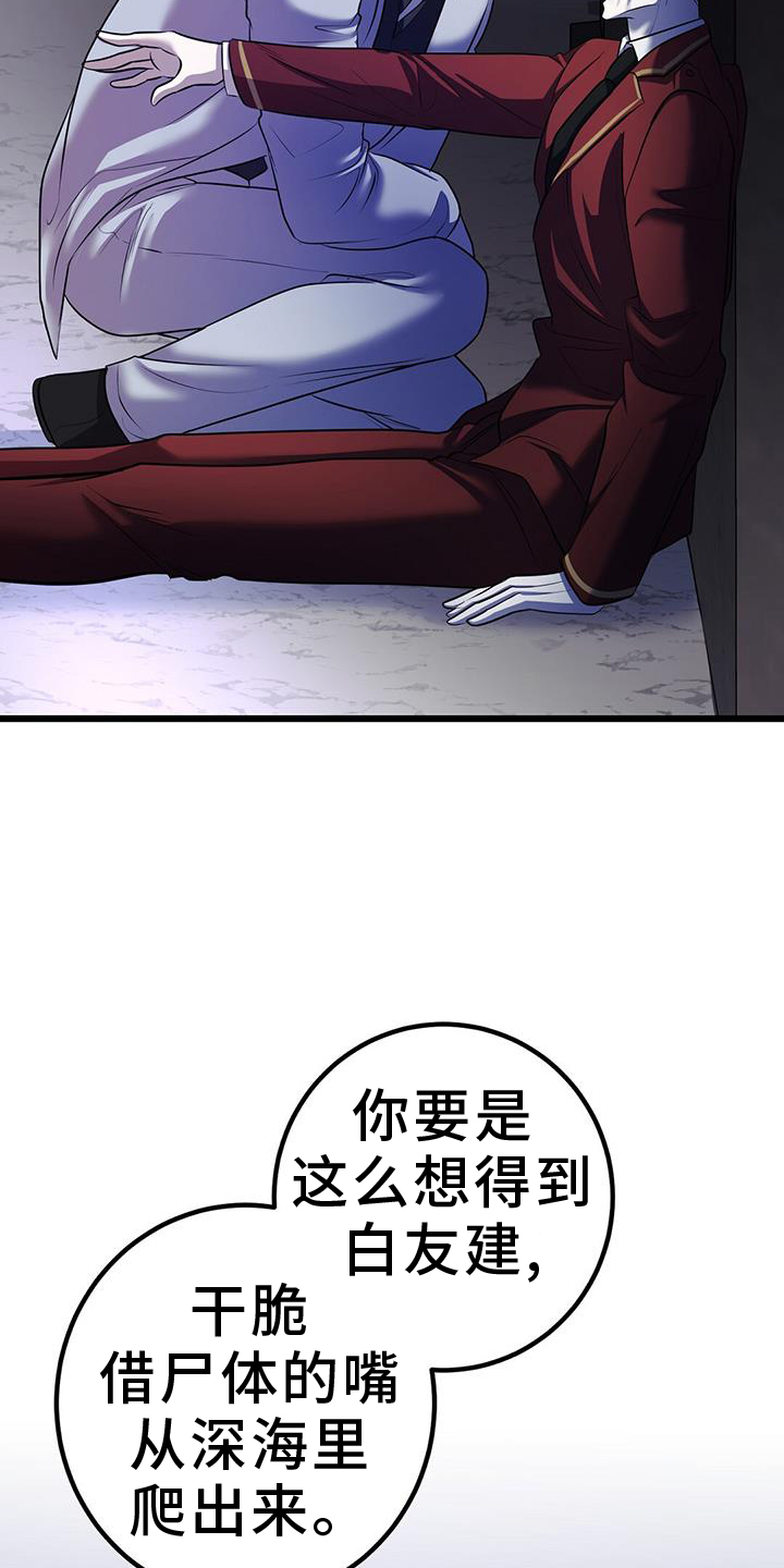 第105话18