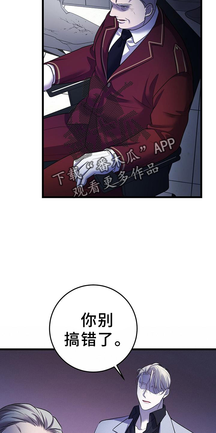 第96章：搭救25