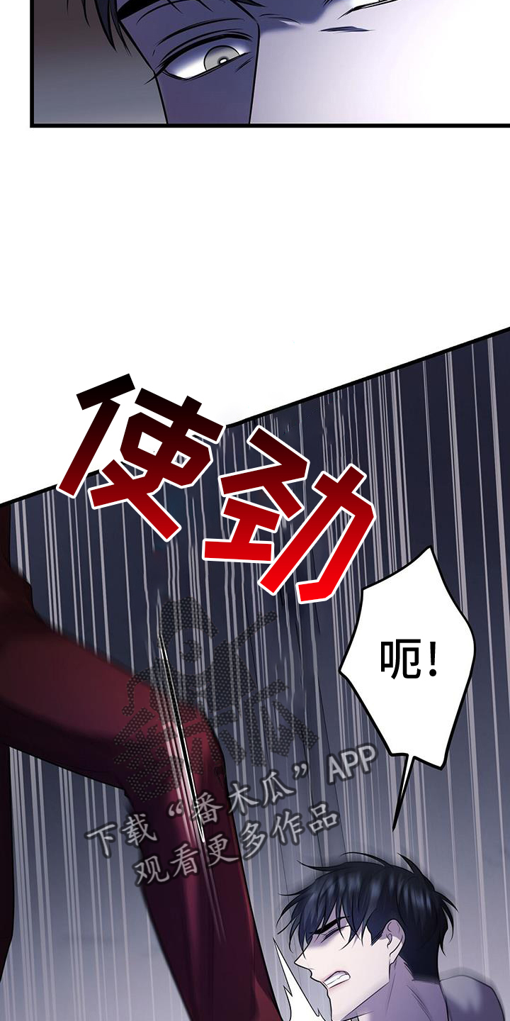 第94章：机会3