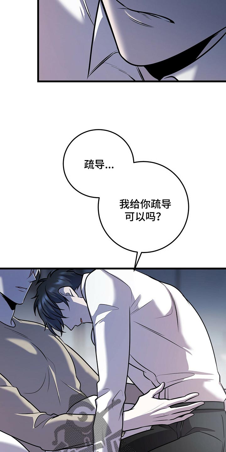 第47话4