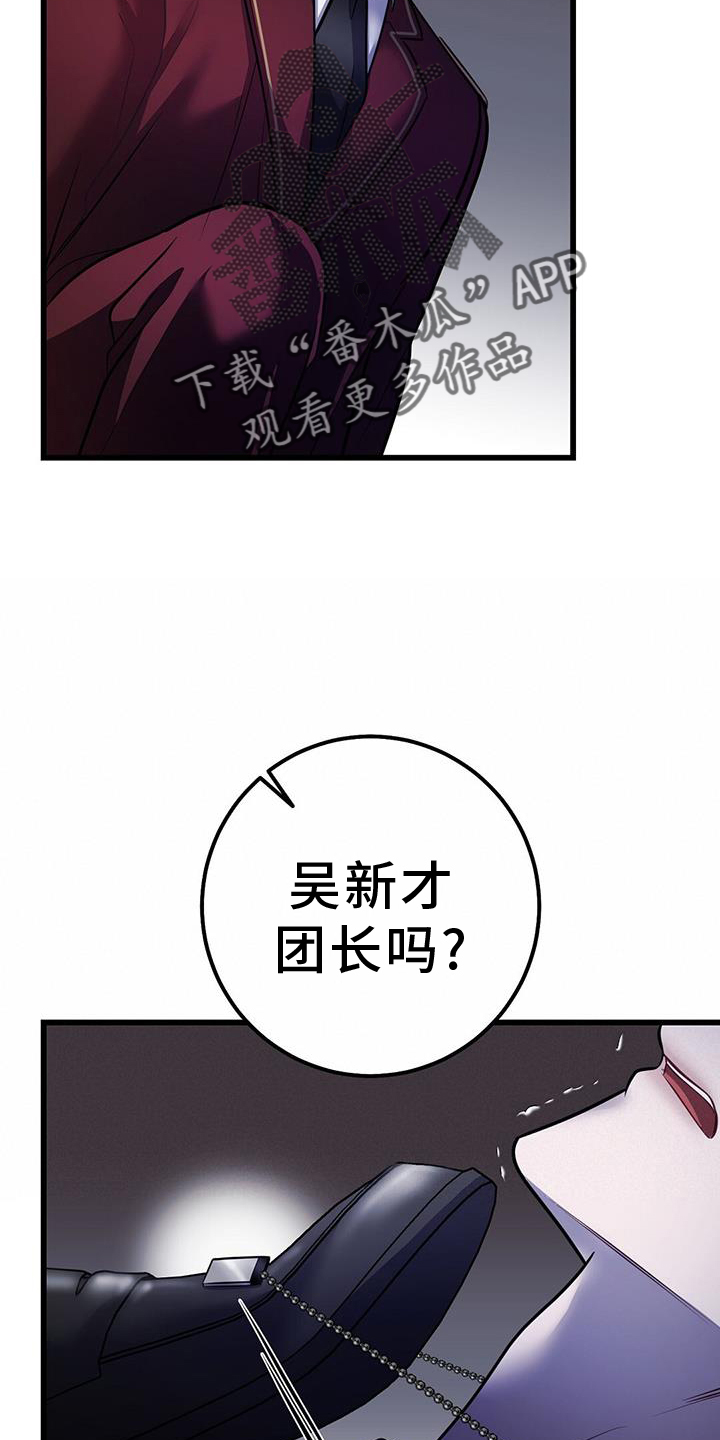 第94章：机会5