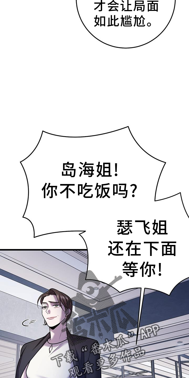 第93章：投票11