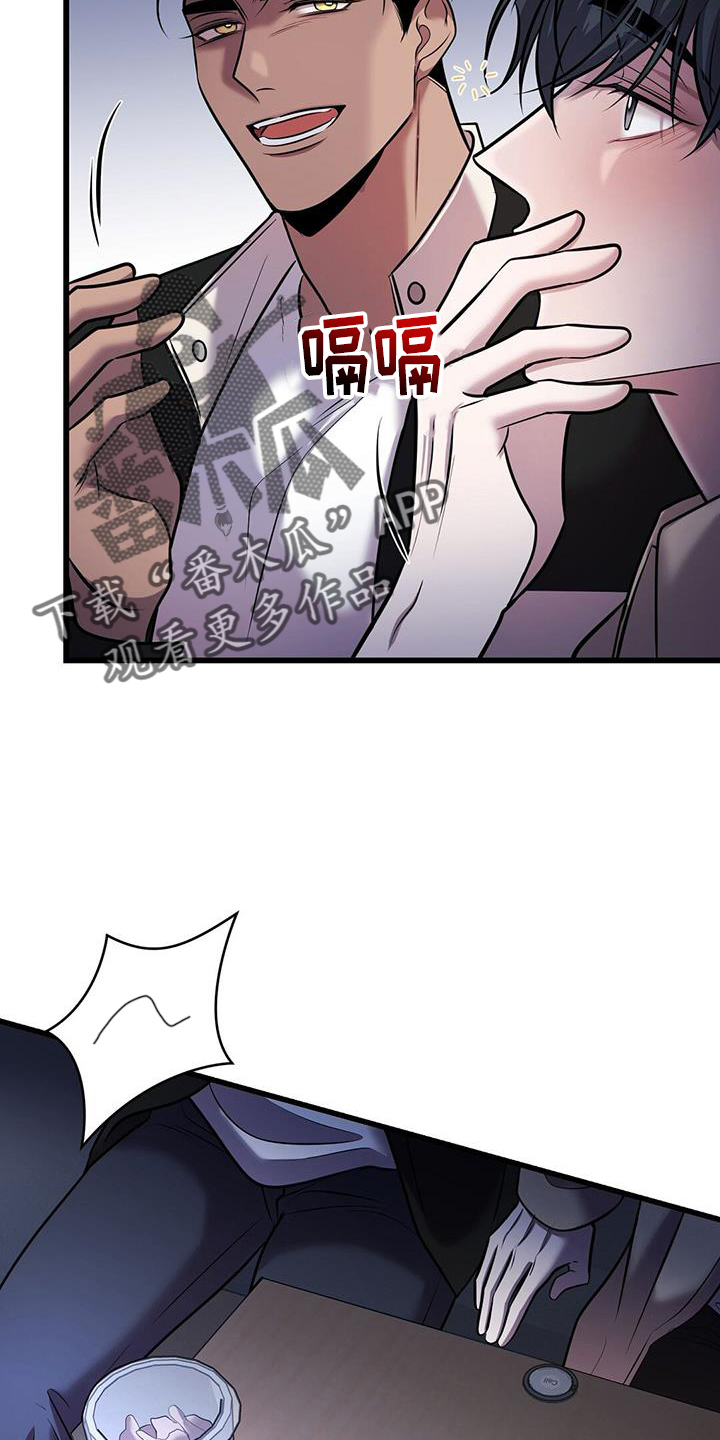 第90章：吸引15