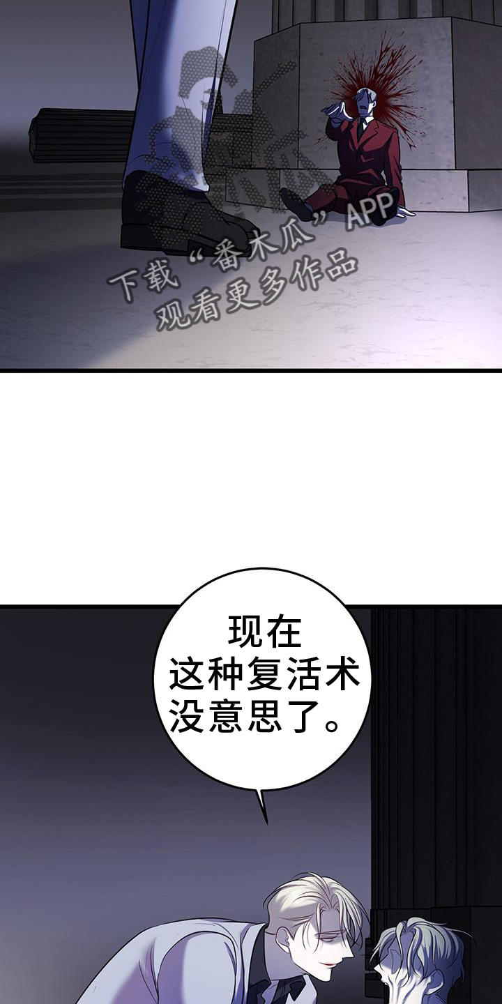 第105话17