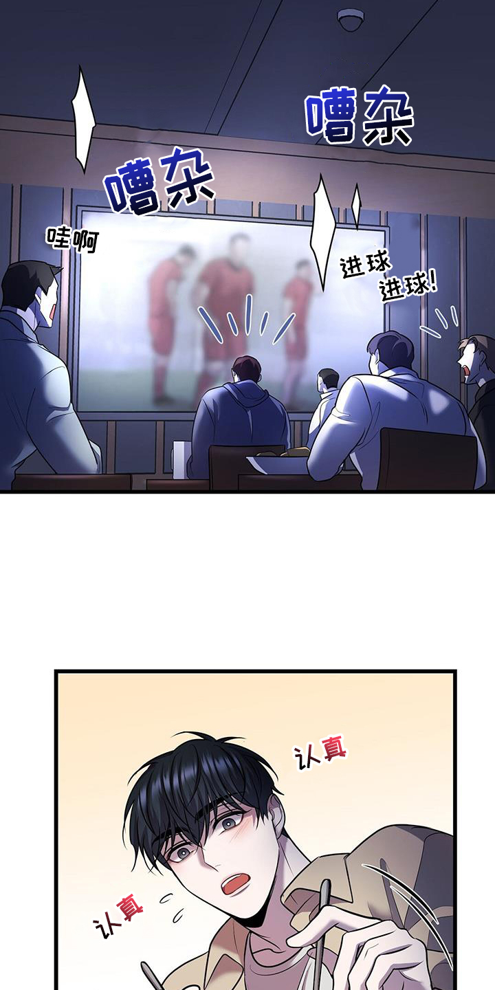 第89章：往事26