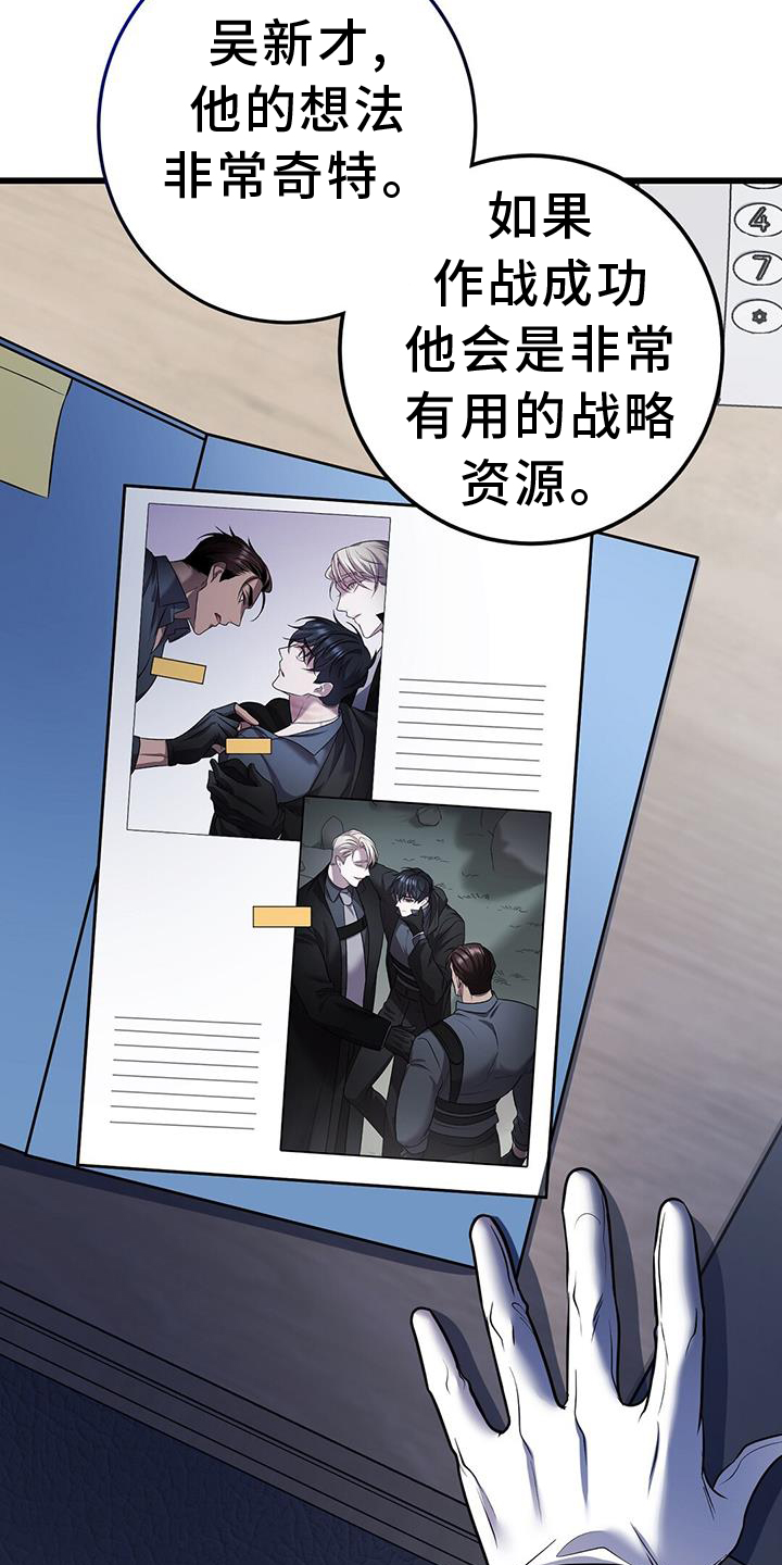 第86话16