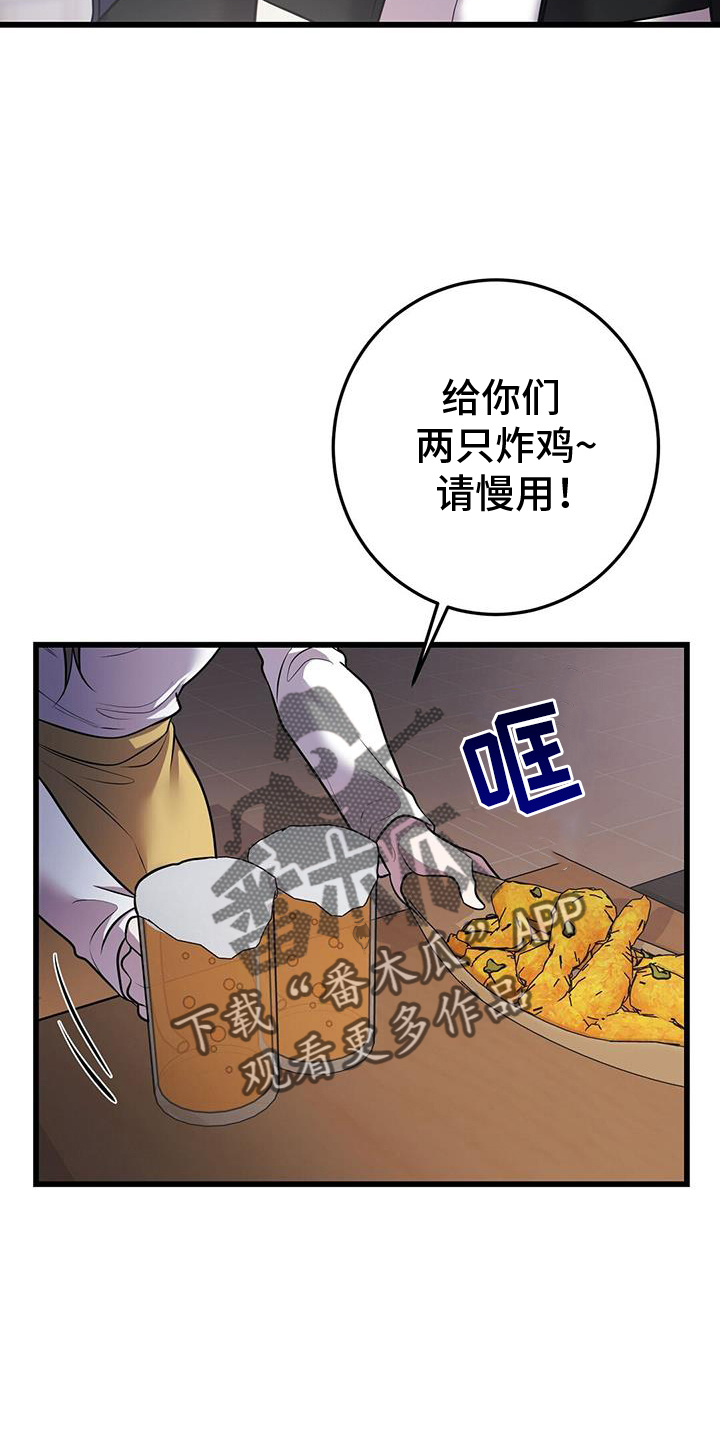 第89章：往事5