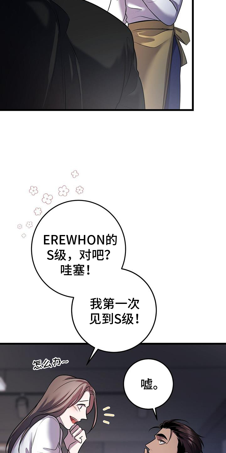 第89章：往事2