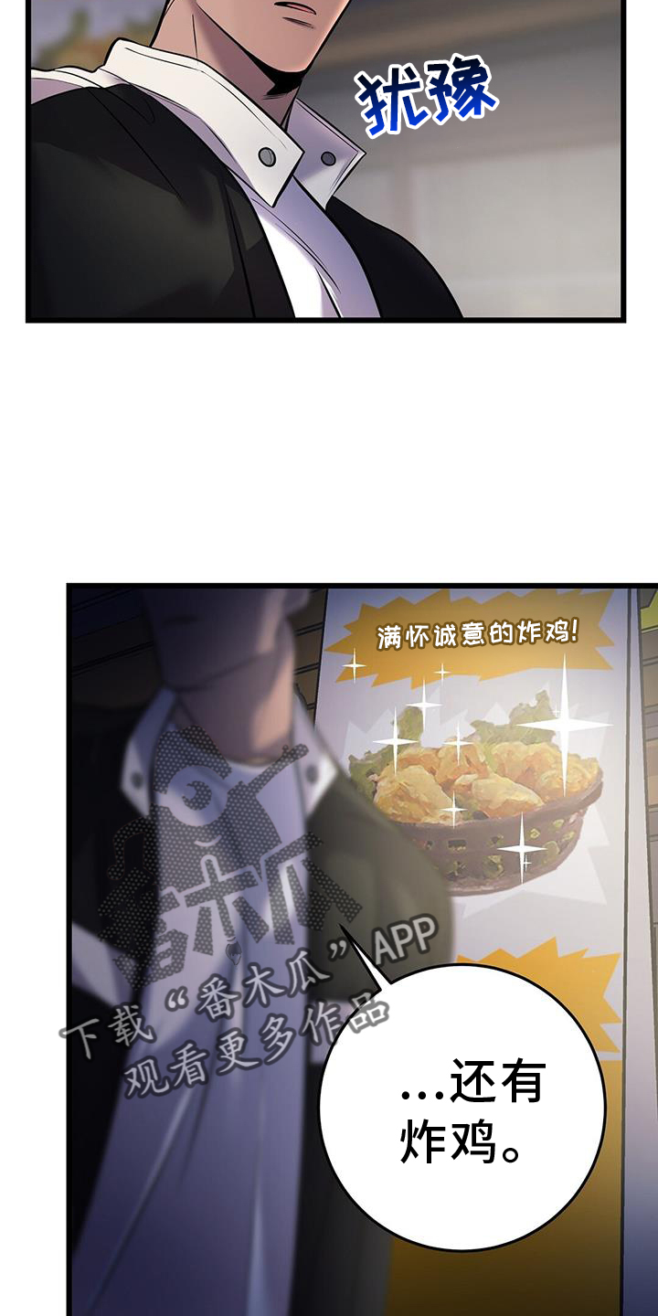 第88章：看球27