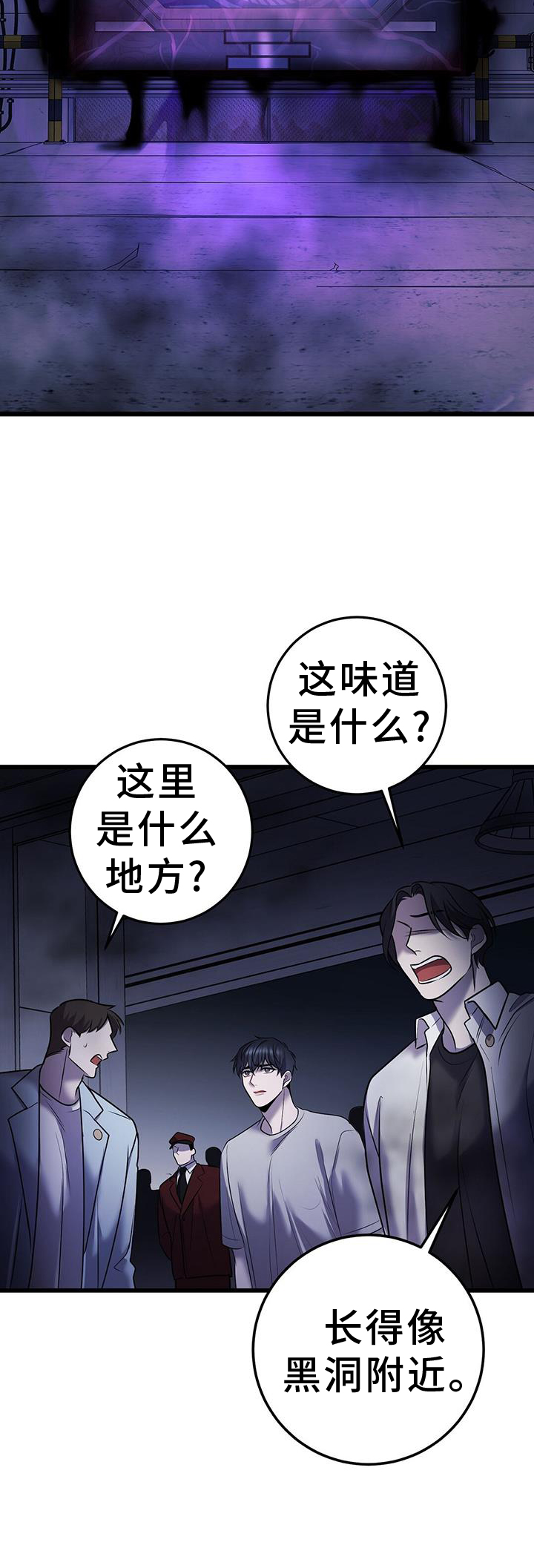第95章：开放18