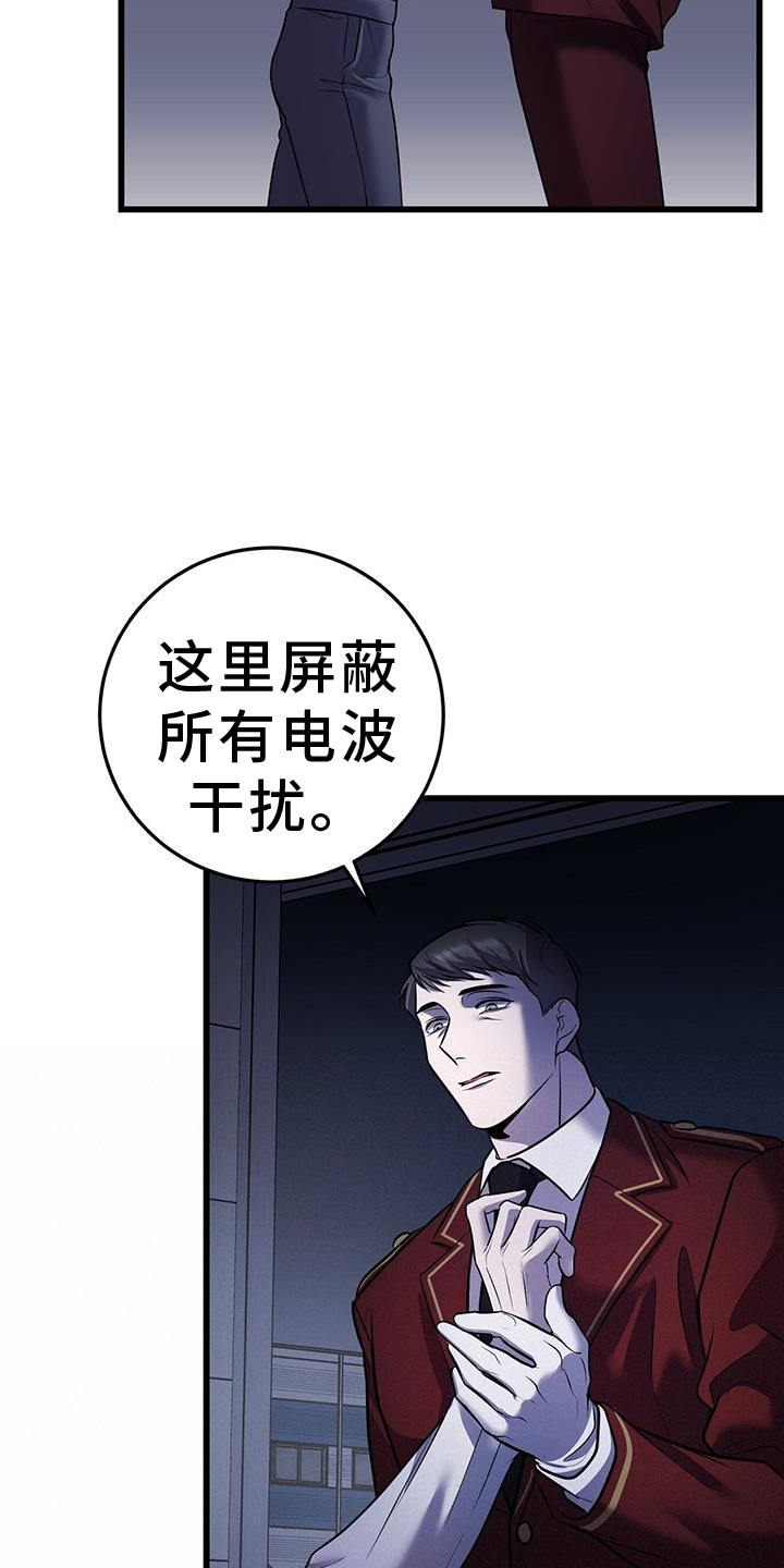 第95章：开放22