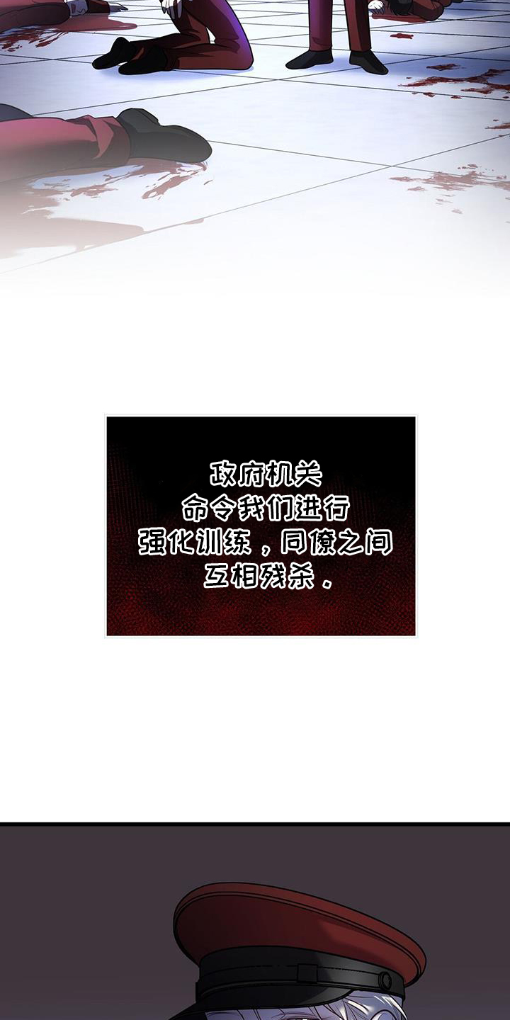第89章：往事16