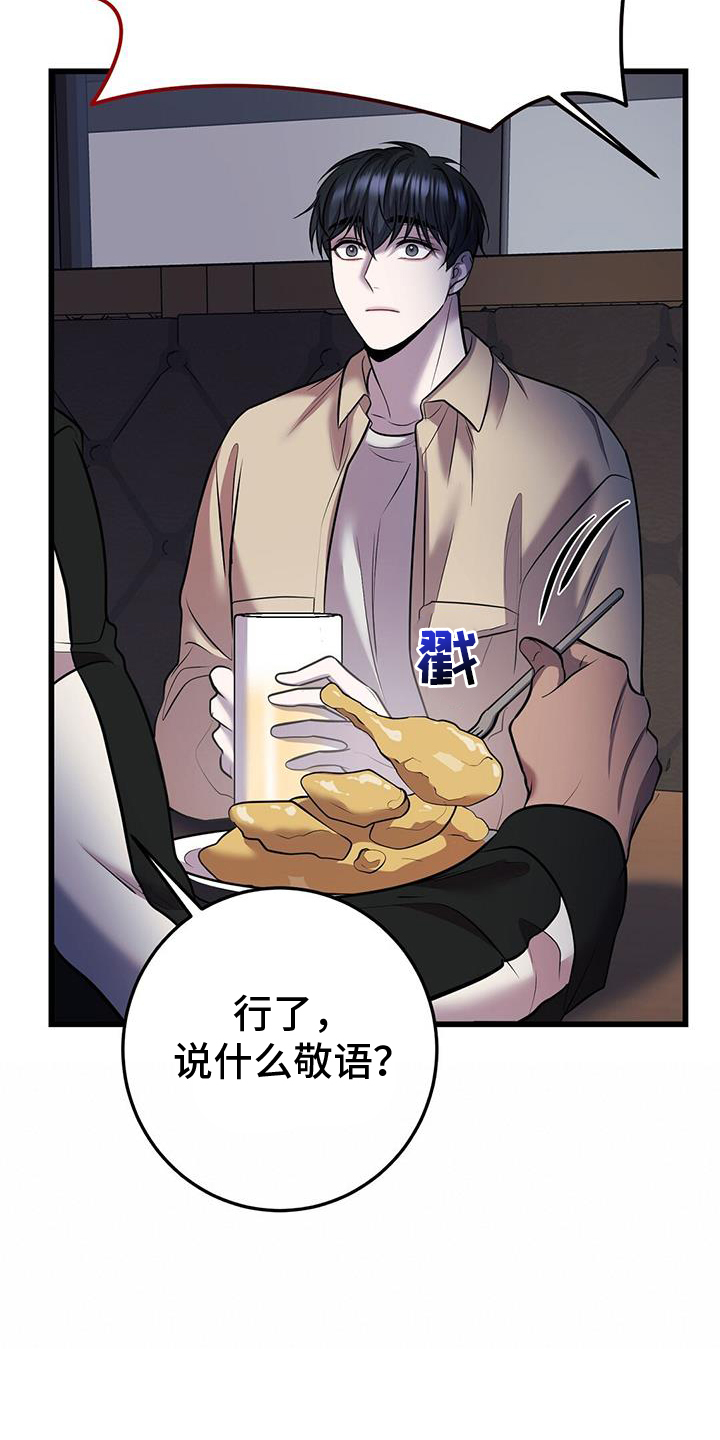 第89章：往事24
