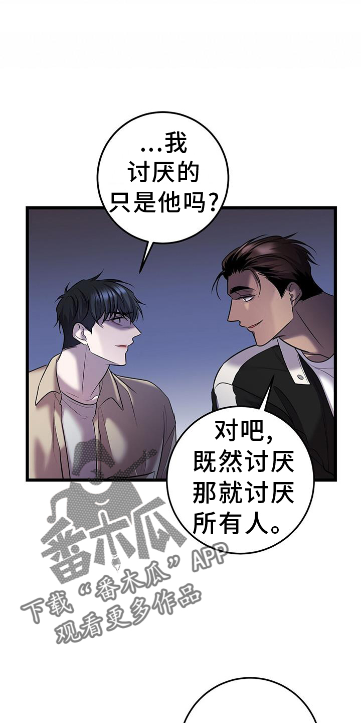 第88章：看球21