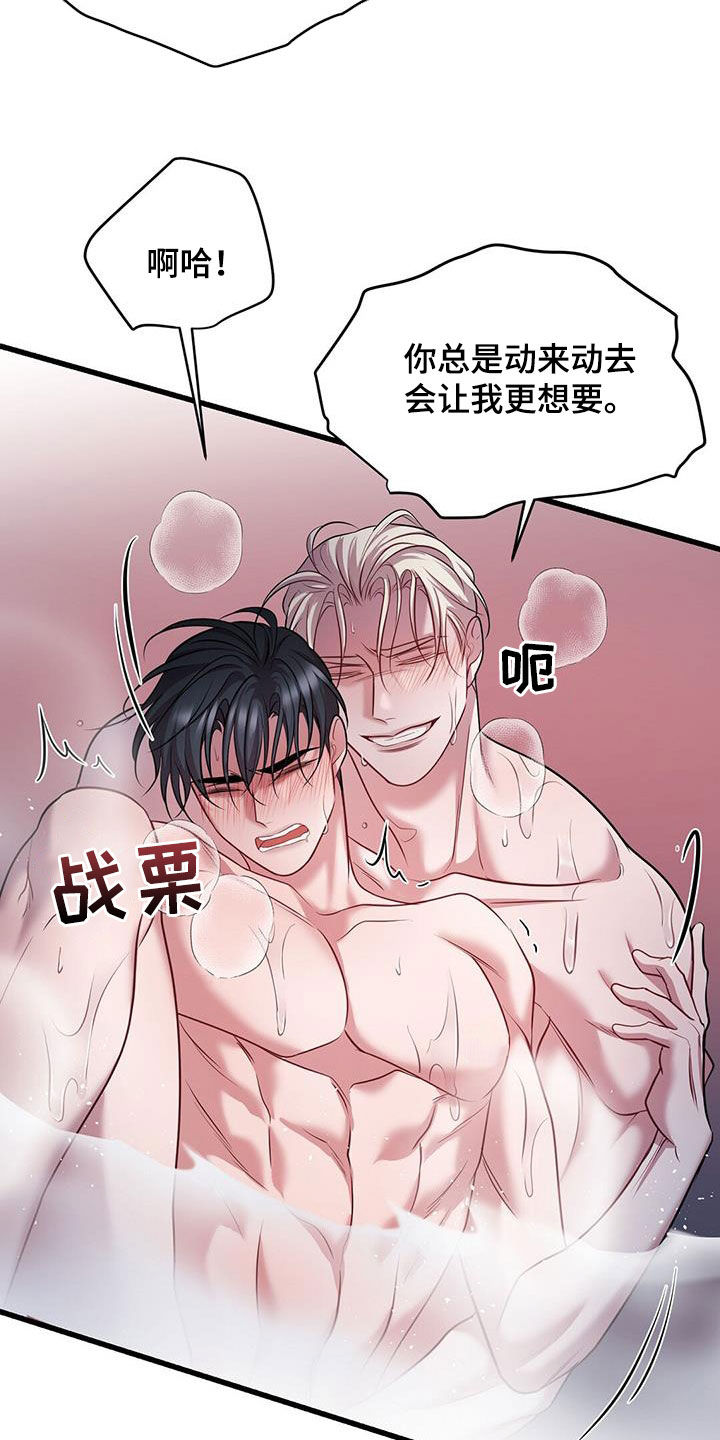 第111话3
