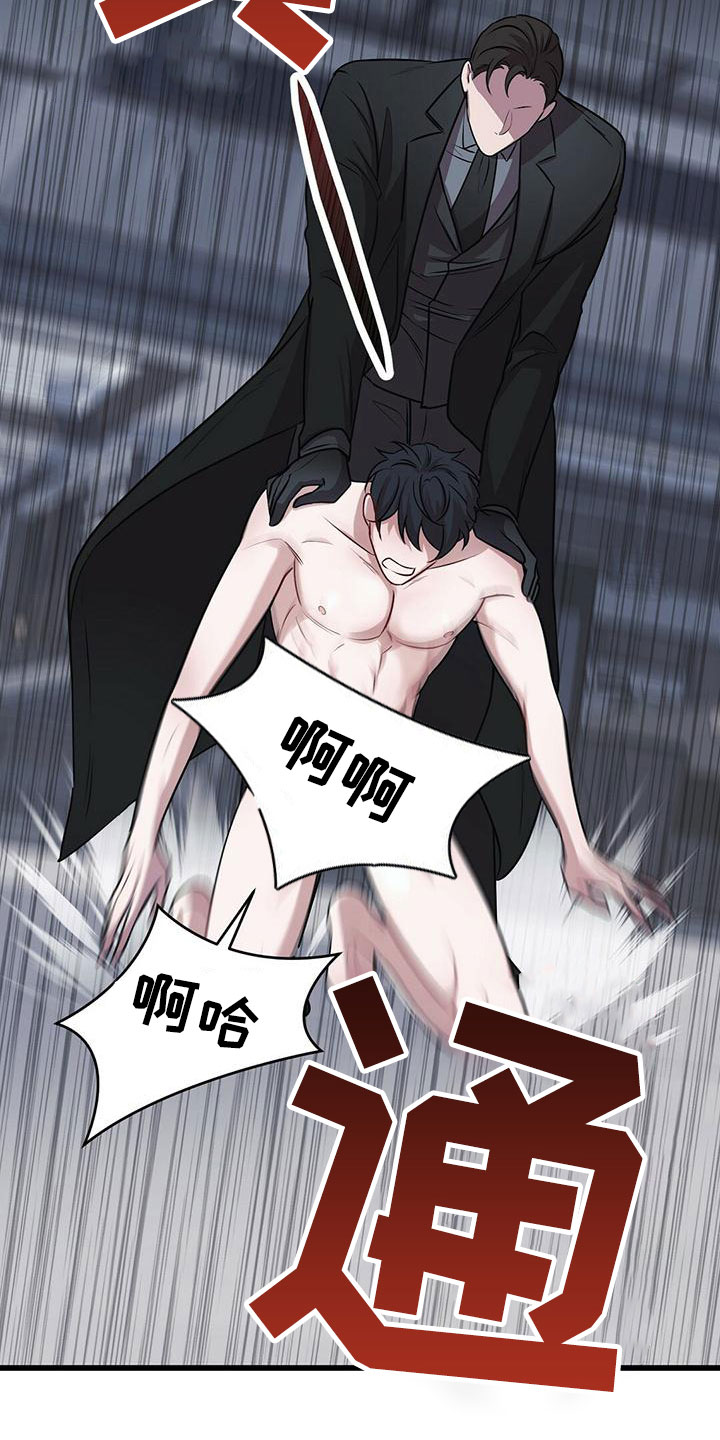 第18话4