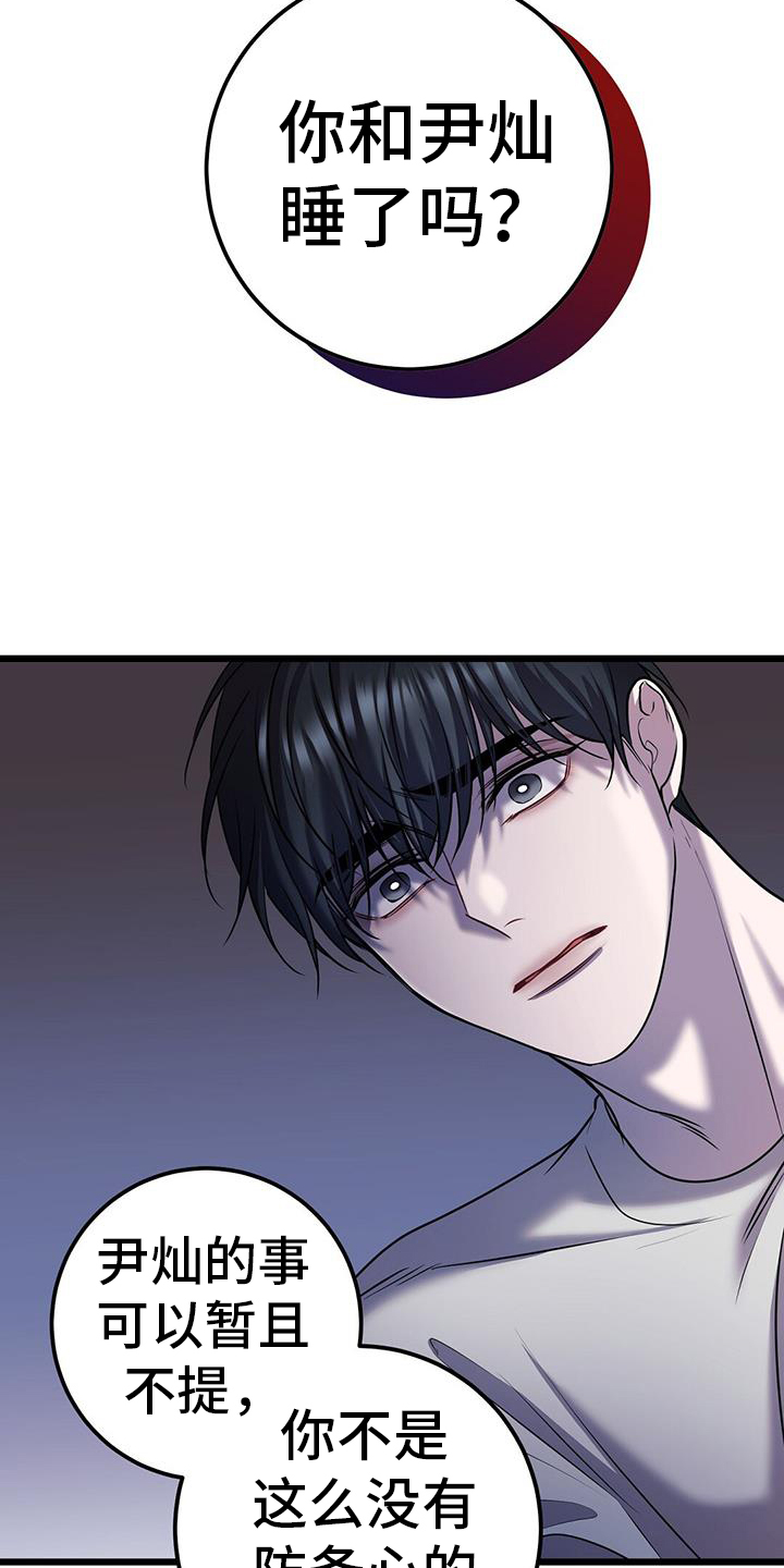 第106话10