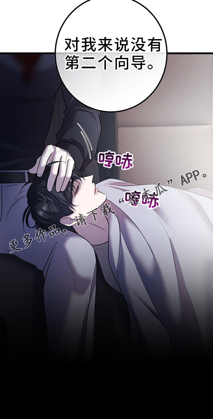 第105话27