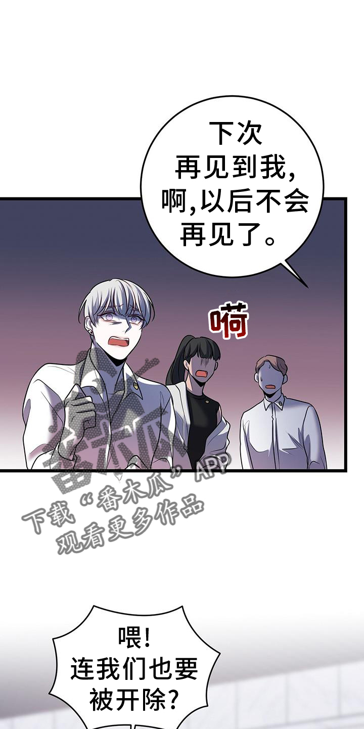 第87章：解围25