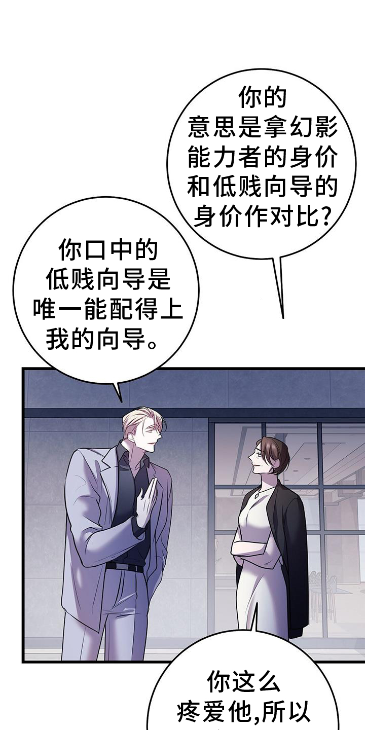 第93章：投票10