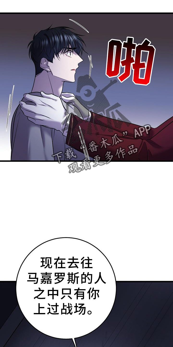 第94章：机会25