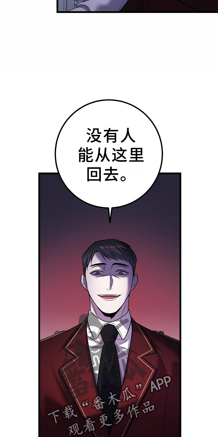 第95章：开放23