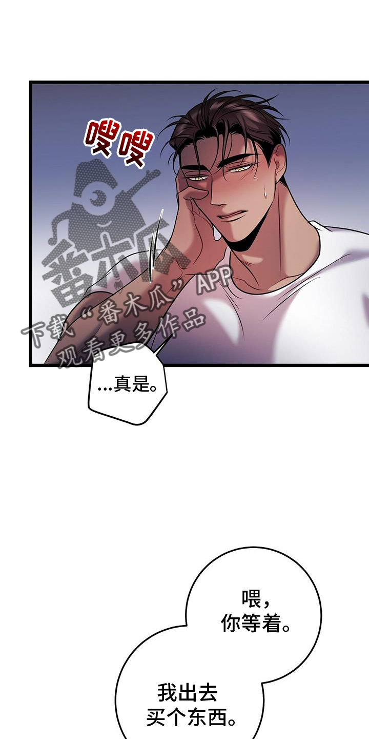 第92章：绑架7
