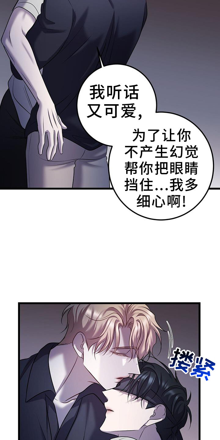 第105话8