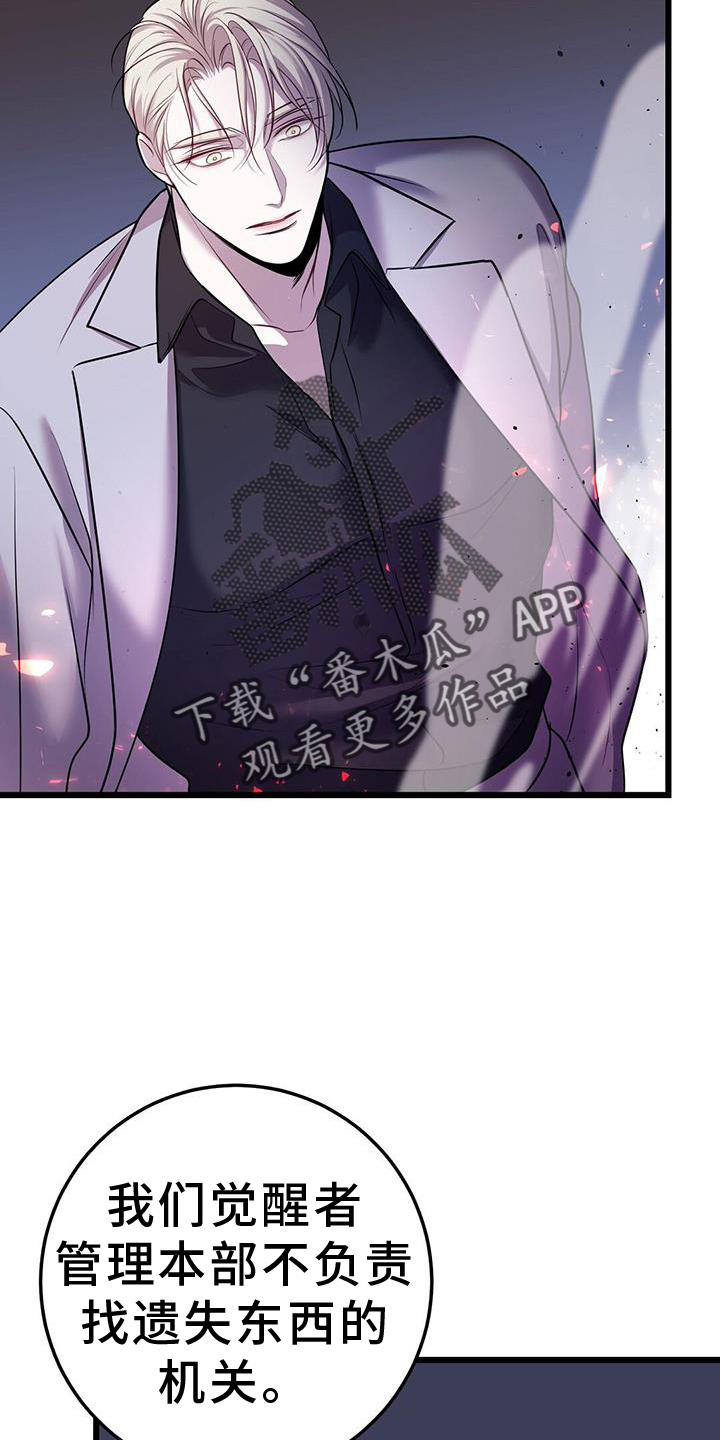 第96章：搭救3