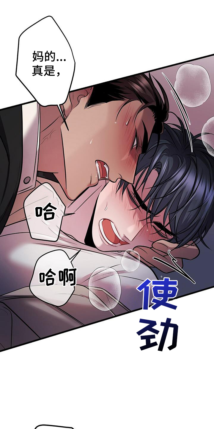 第90章：吸引26