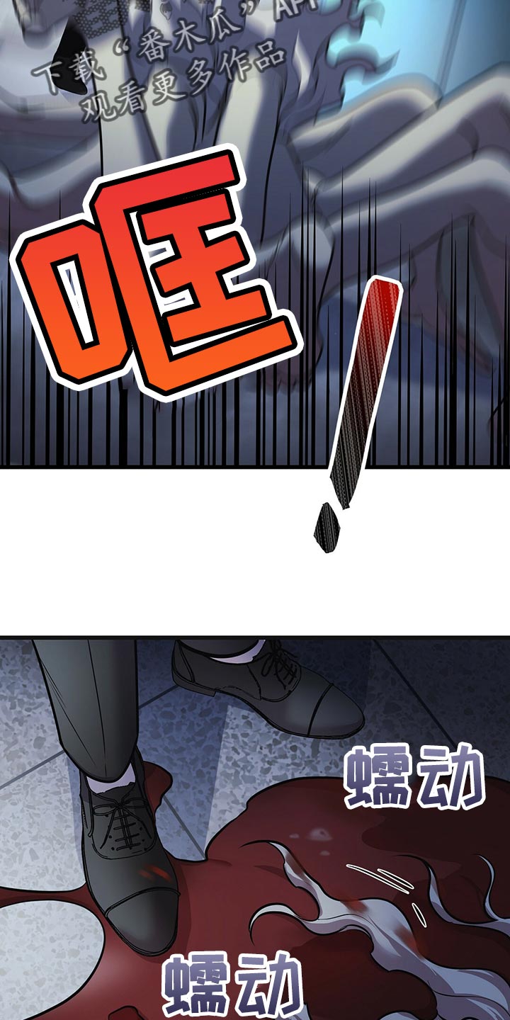 第32话9