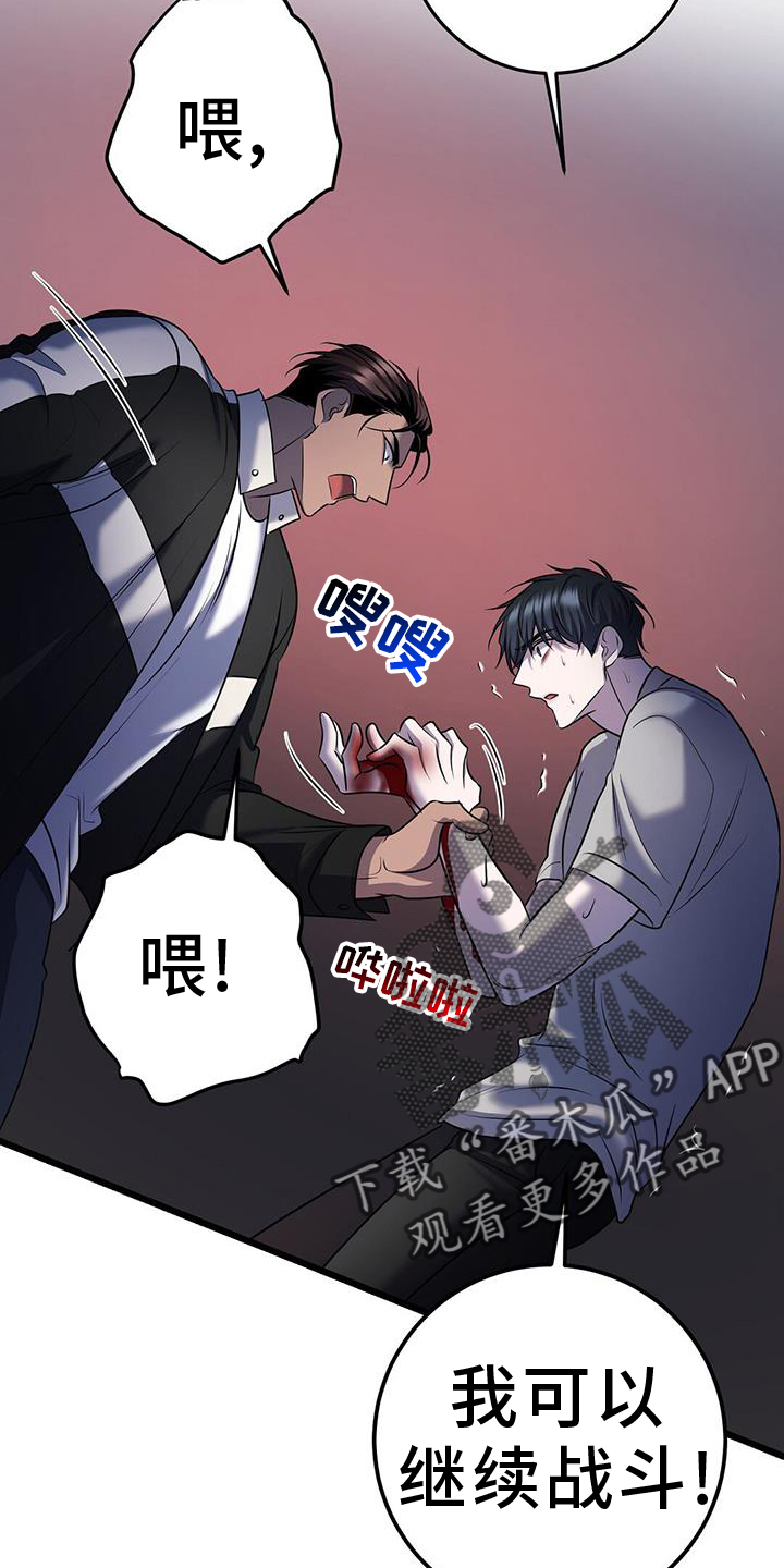 第104话27