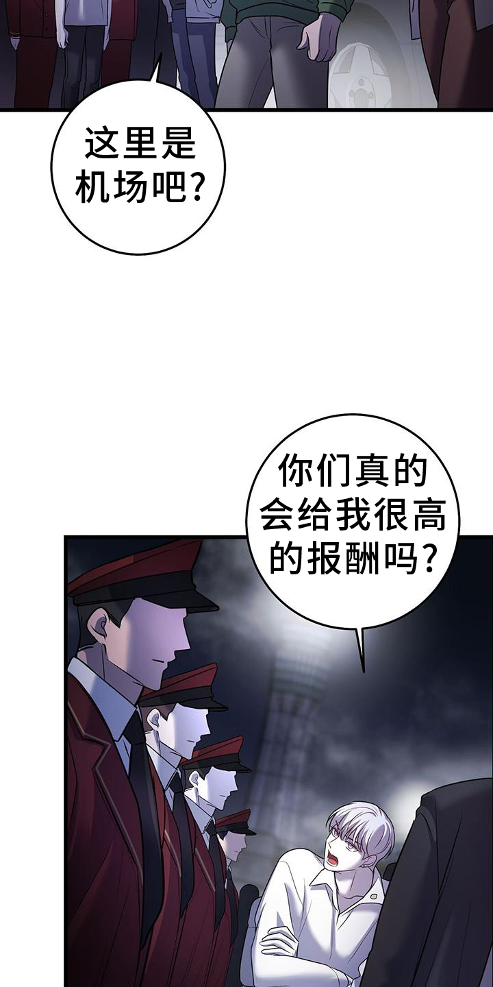 第95章：开放4