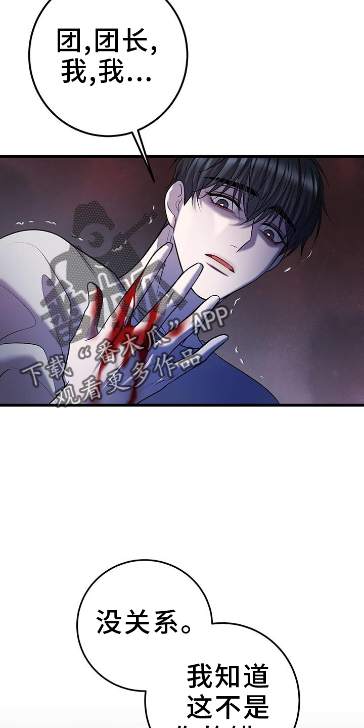 第104话5