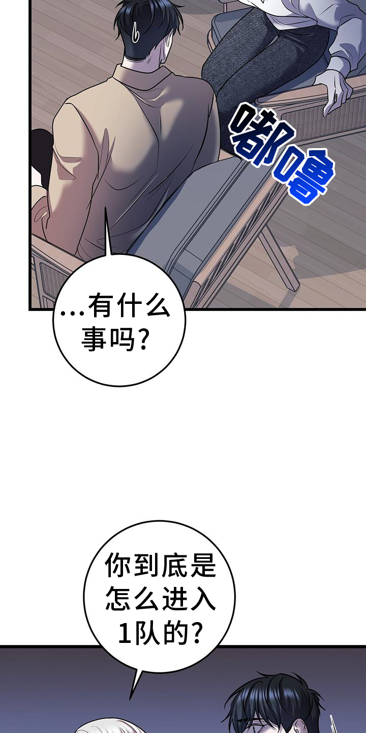第87章：解围10