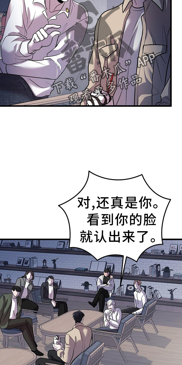 第87话7