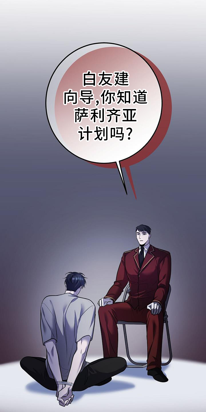第94章：机会8