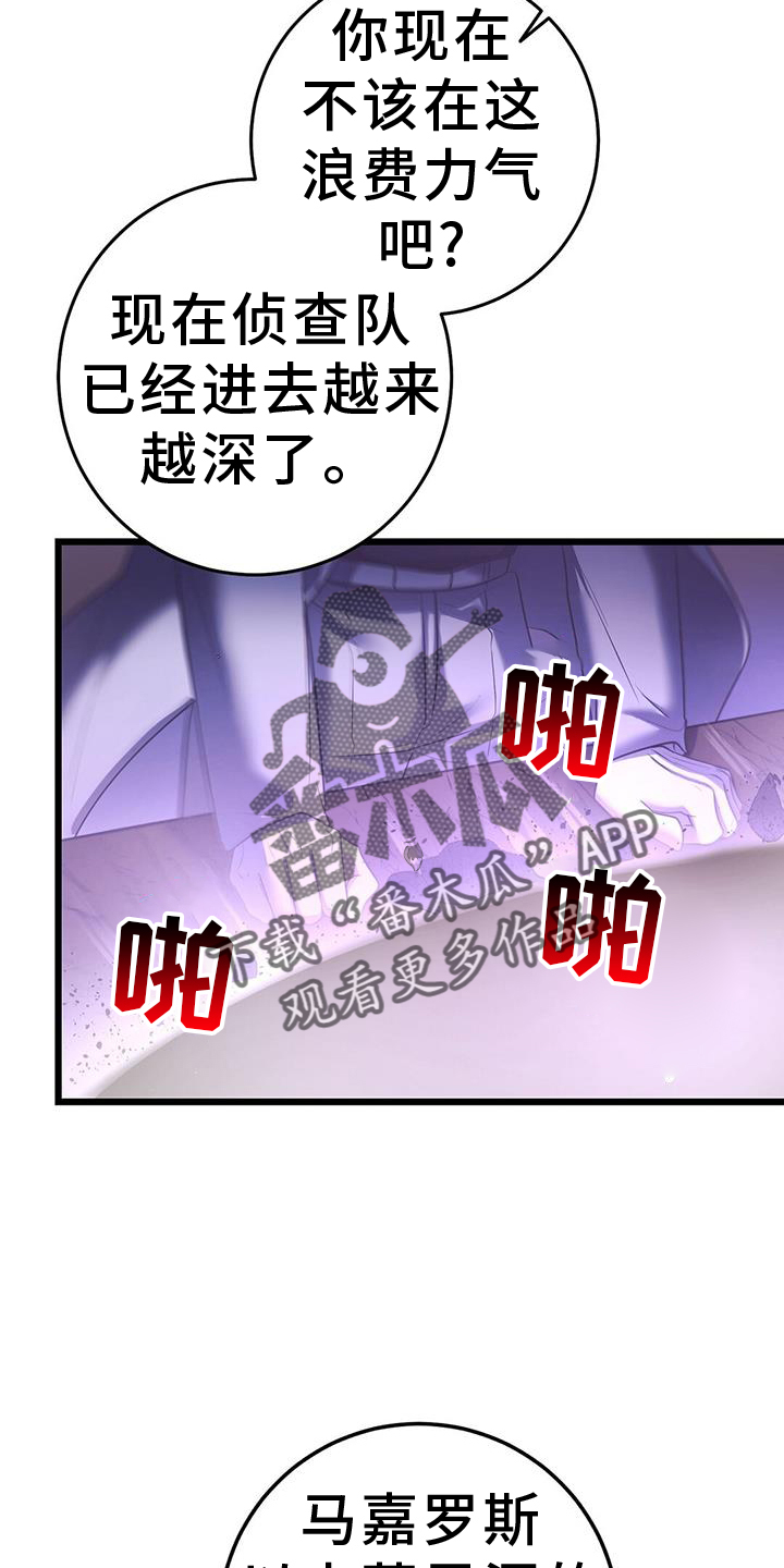 第96章：搭救21