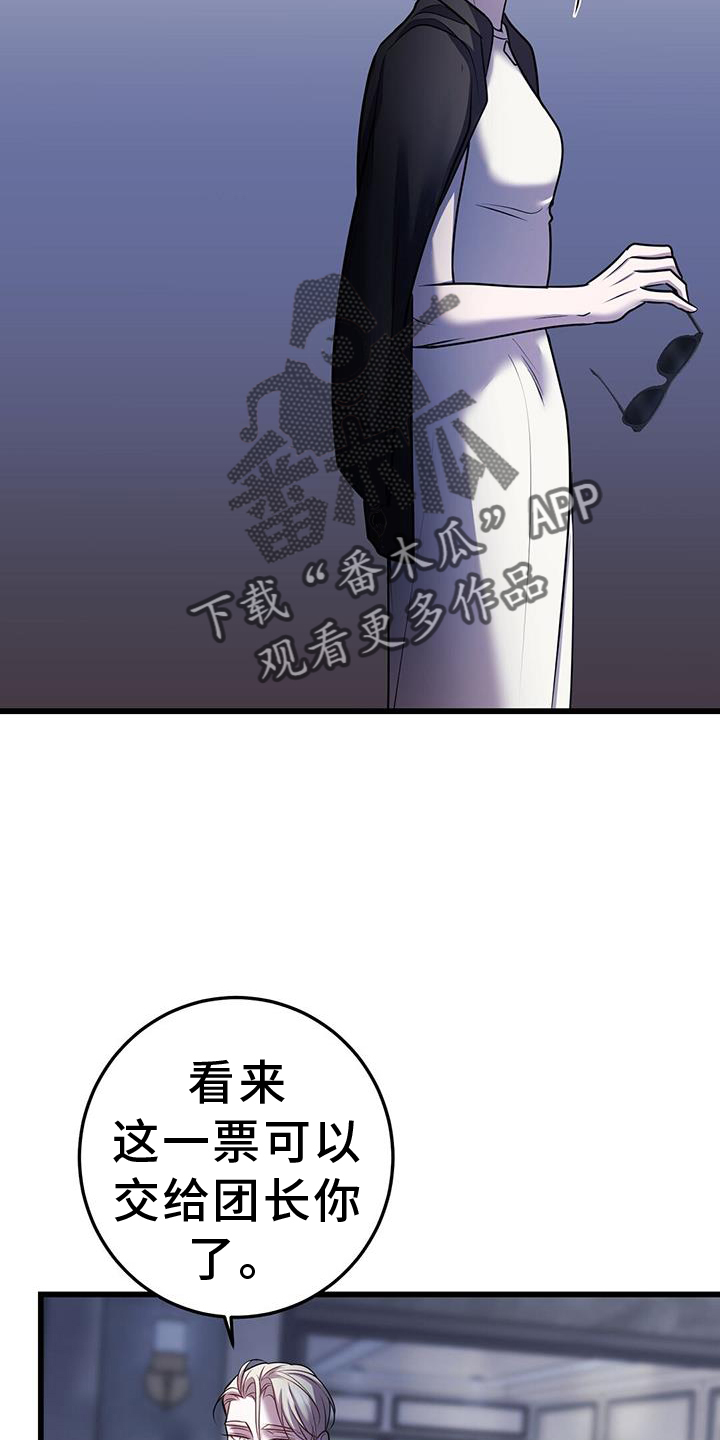 第93章：投票15