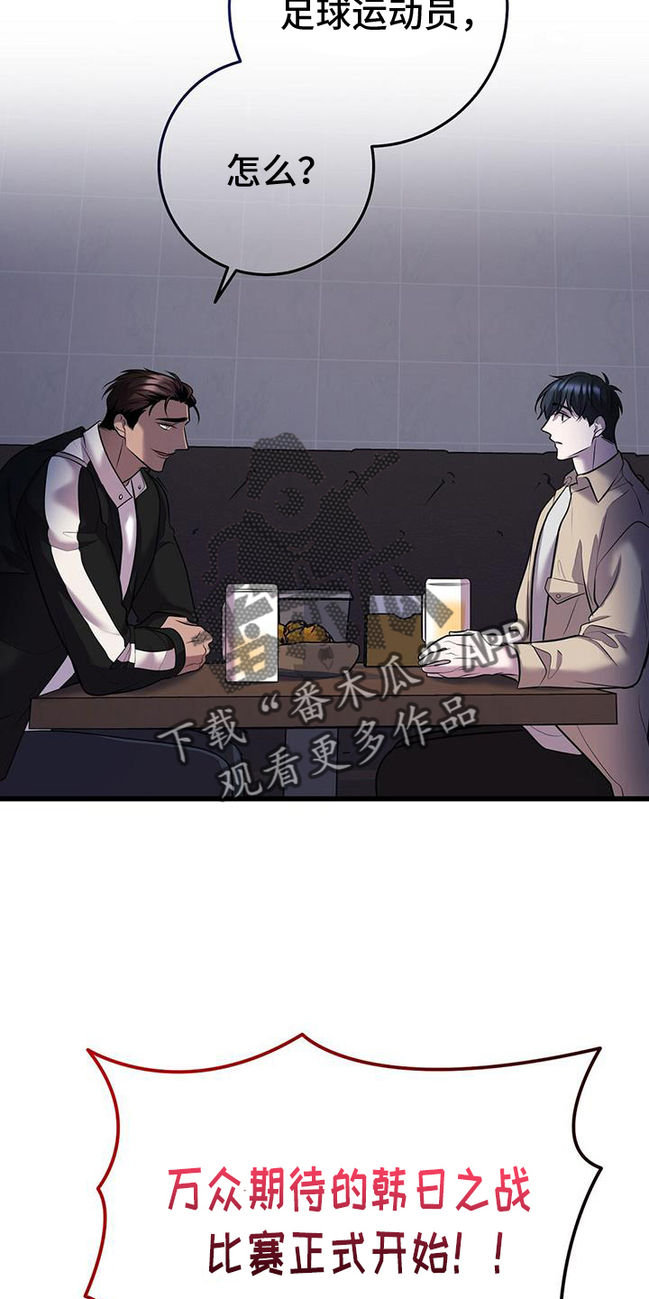 第89章：往事23