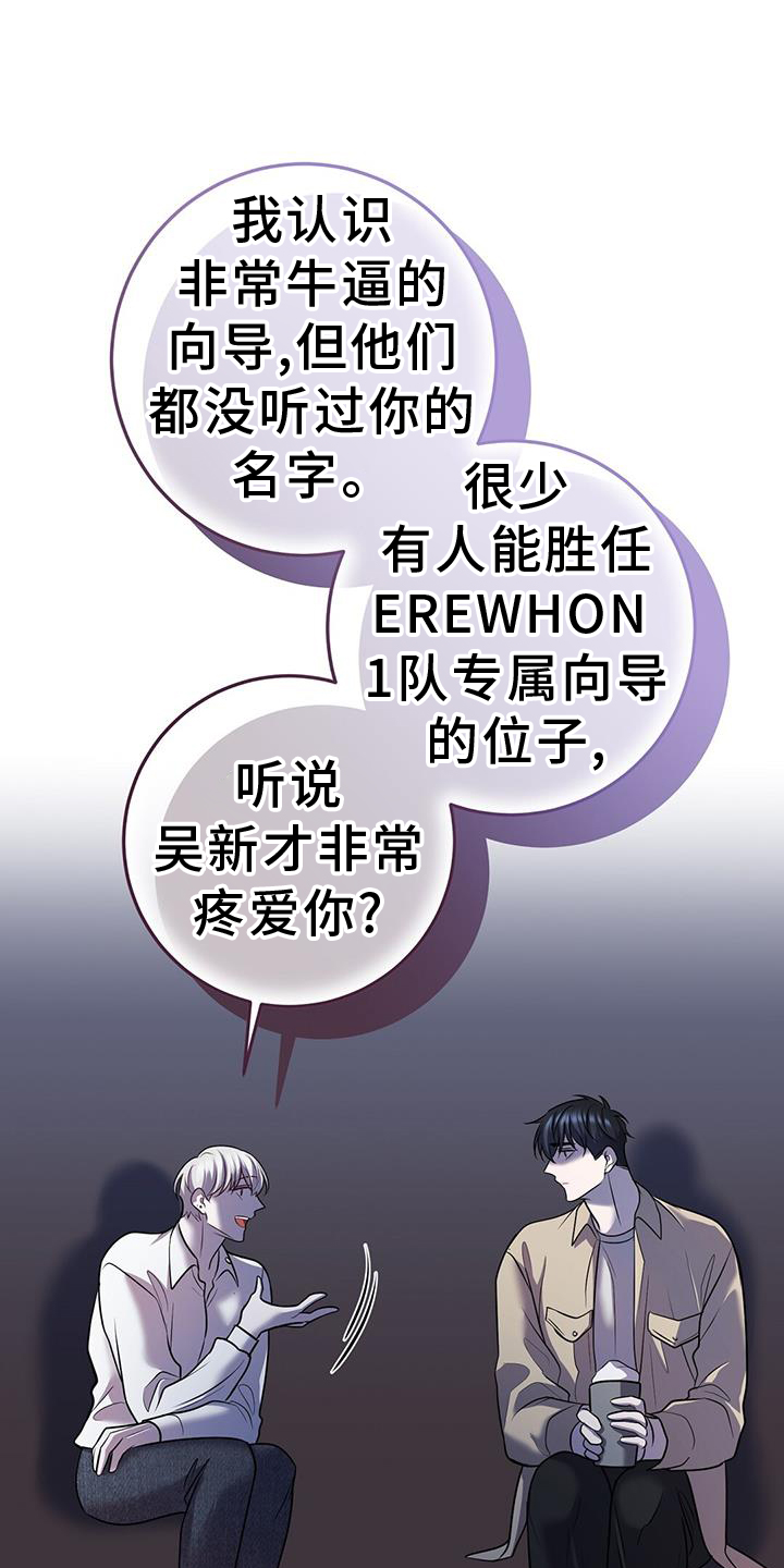 第87章：解围12