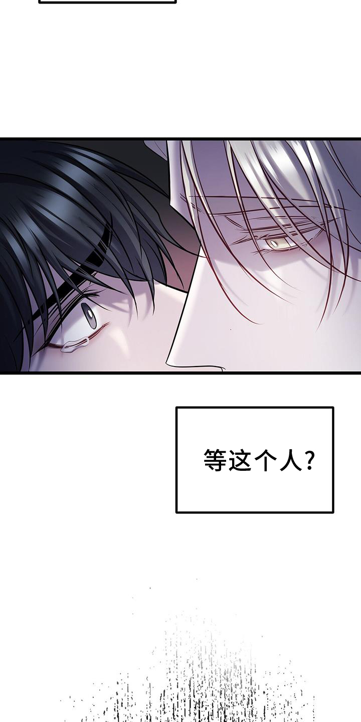 第104话12