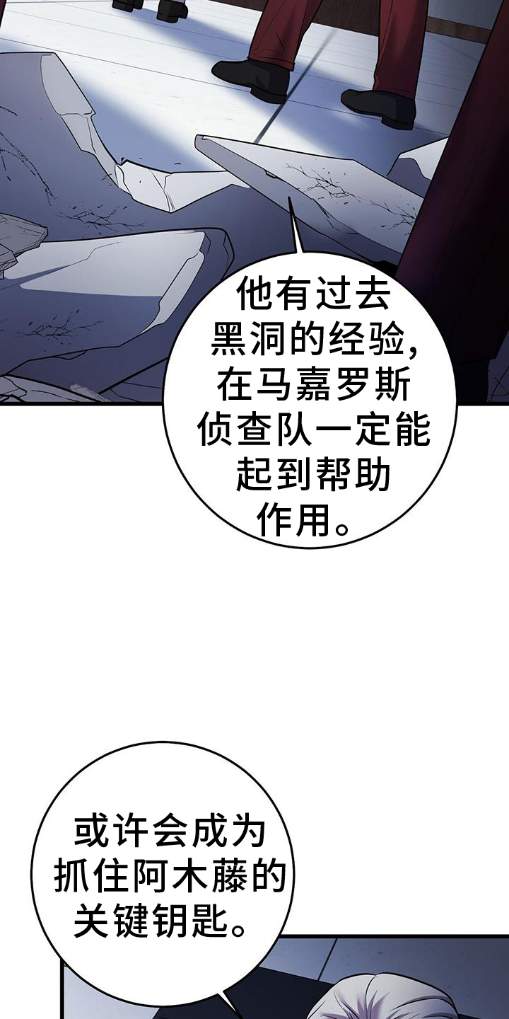第96章：搭救12