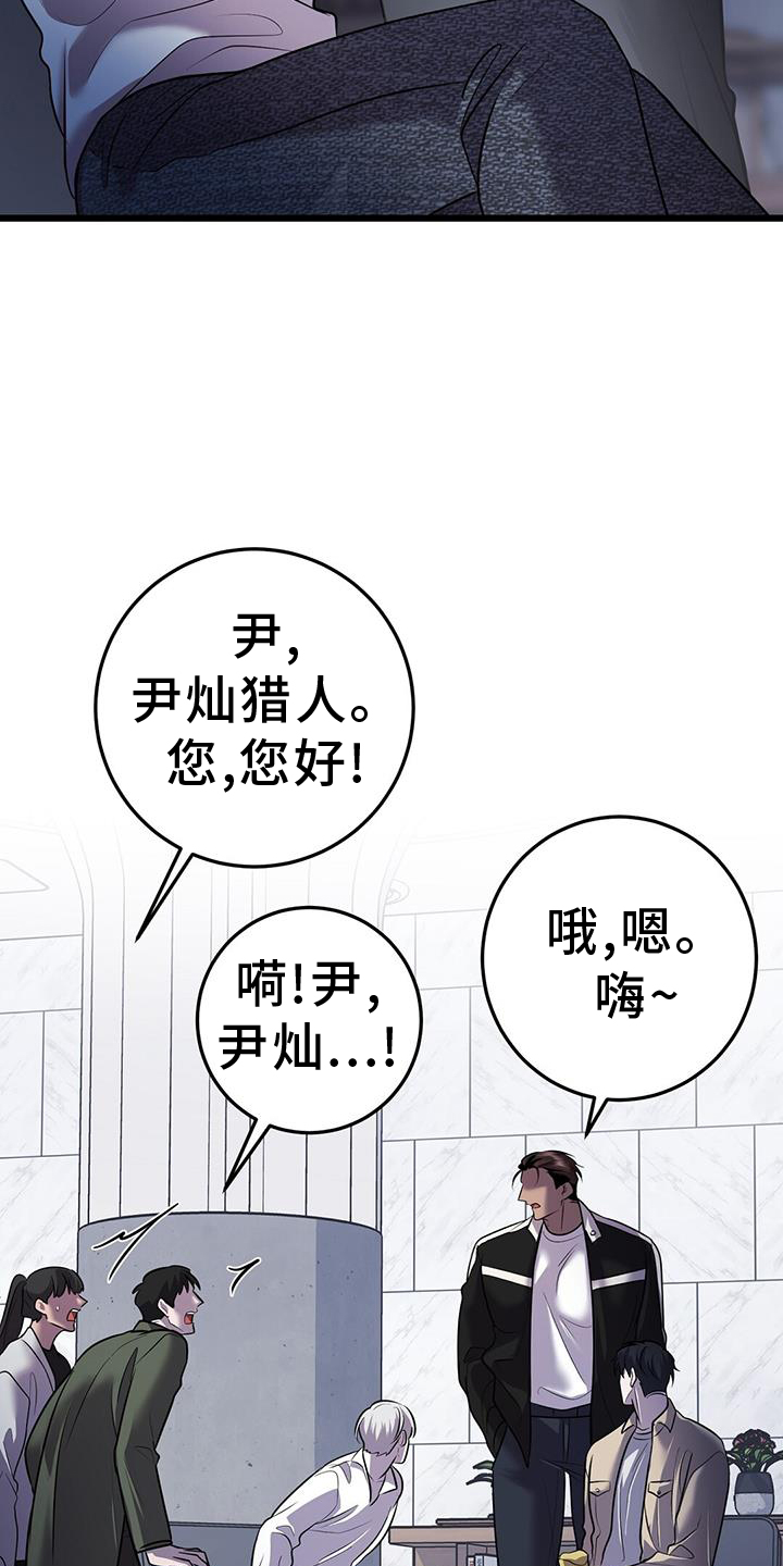 第87章：解围20