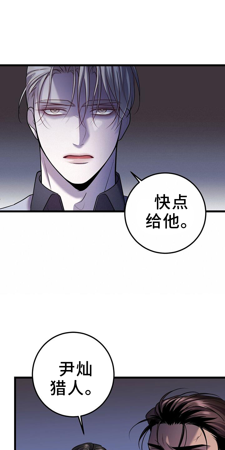 第105话4