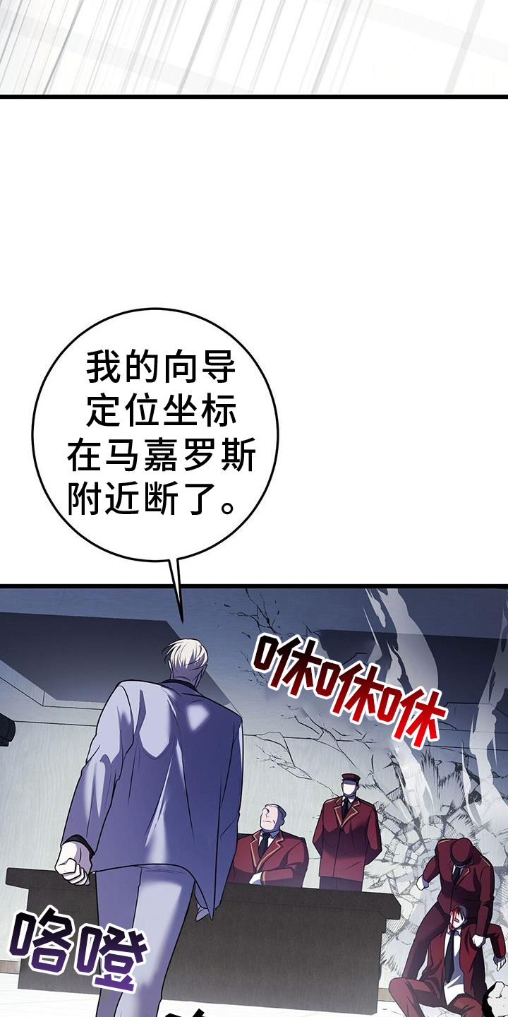 第96章：搭救6